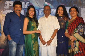 PSV Garuda Vega Movie Teaser Launch